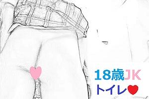 【レア】某ショップ★制服姿が多い午後４時の♥女子トイレ盗撮♥ JK 編 006