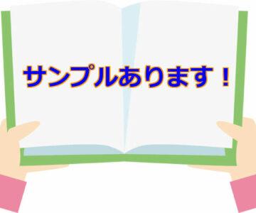 乾布摩擦をする