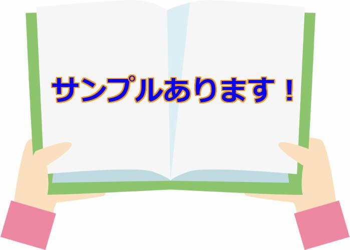 乾布摩擦をする
