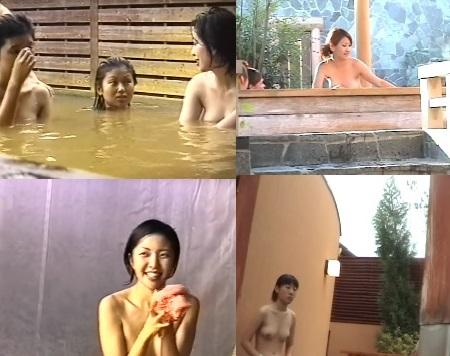 浴場の天女たち 自然の中の裸女の群れ★今時のス－パ―銭湯
