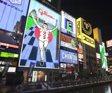 【期間限定】関西シリーズ82番