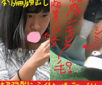 ドスケベ純白パンティ