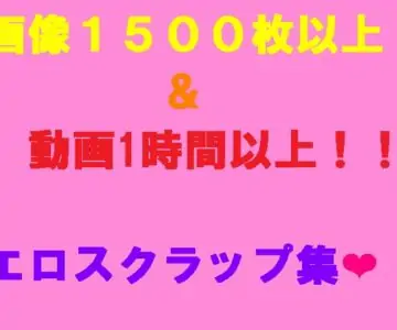 【50ファイル】新鮮地鶏の動画像セット