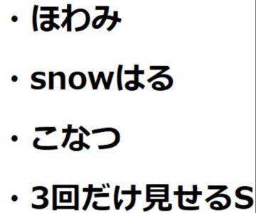 夏休みセット★