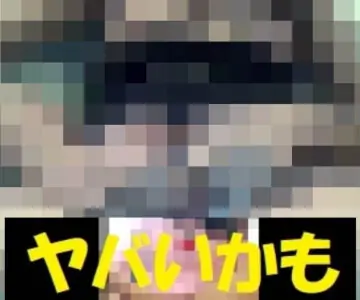 無修正　ロリ顔の女子●学生
