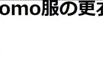 〇供服売り場の試着室で盗撮される親〇