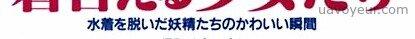 実際に発売されていた危険な雑誌③
