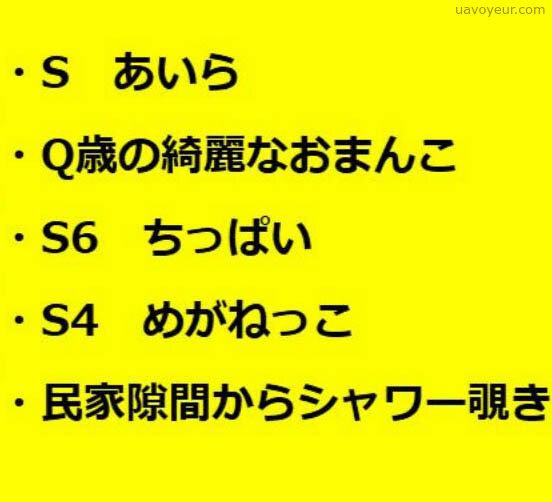 公立小中高全校休校セット
