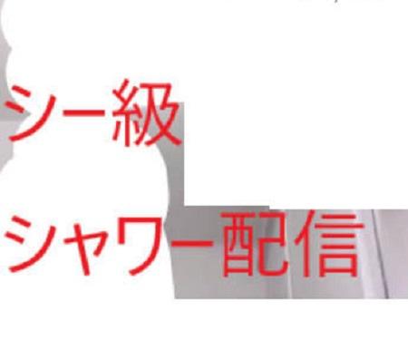 シャワー　他１本
