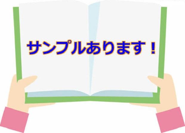 いつか○○かで
