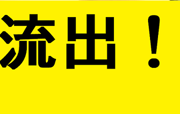 知り合いのjdを隠し撮り♥♥