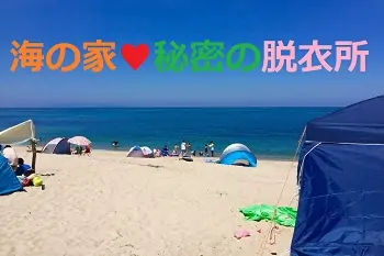 【お宝発見】海の家♥日焼けお姉さん達の♥シャワー室（フェラ/いじくり有）♥盗撮（多人数）NO20