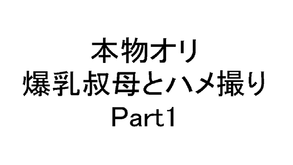 リアルなやつなので極少数の方へ・・・
