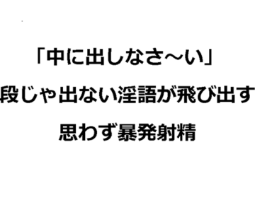 淫らな姿を見せ続ける実母