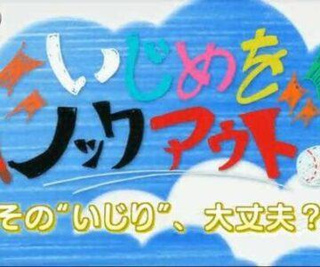 いじったりいじられたり（10月新規）