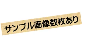 通学途中の狙われた娘たち、がっつりパンツ【３人収録】
