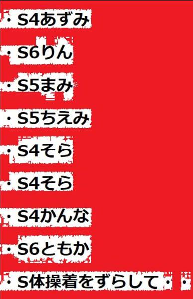 文化の日セット♪
