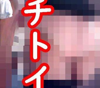 ガチトイレ02