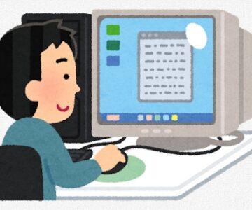 流出した教頭の裏ファイル 別の日　その1