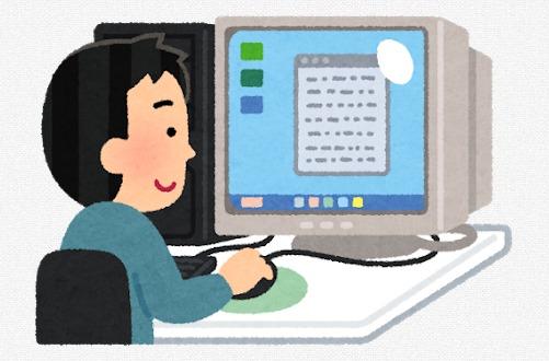 流出した教頭の裏ファイル 別の日　その1
