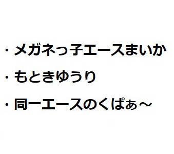 究極の初心者セット♪2