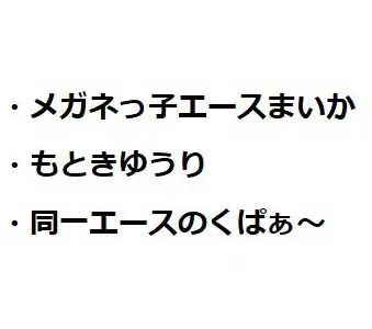 究極の初心者セット♪2