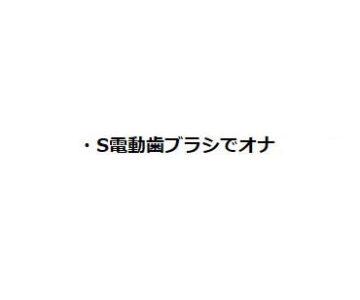 復活♪セット