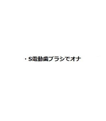 復活♪セット
