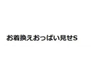 台風直撃セット♪