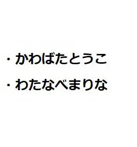 究極の初心者セット♪