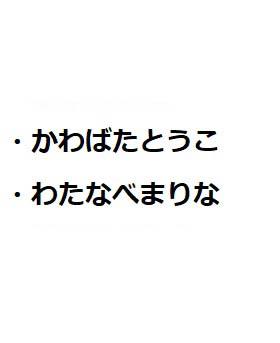 究極の初心者セット♪