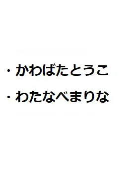 究極の初心者セット♪
