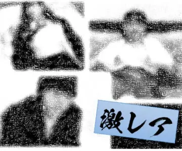 関西の伝説２動画[①ま●、⑱み●]　×　北海道の伝説１動画[㉞か●え]　豪華三本入!!!