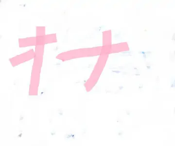 ニコ生　下着リモ　16