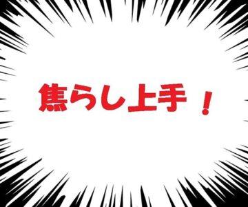 【S○OW】「これで我慢して…」と言いながら股を全開にして手でマ○コを隠す娘