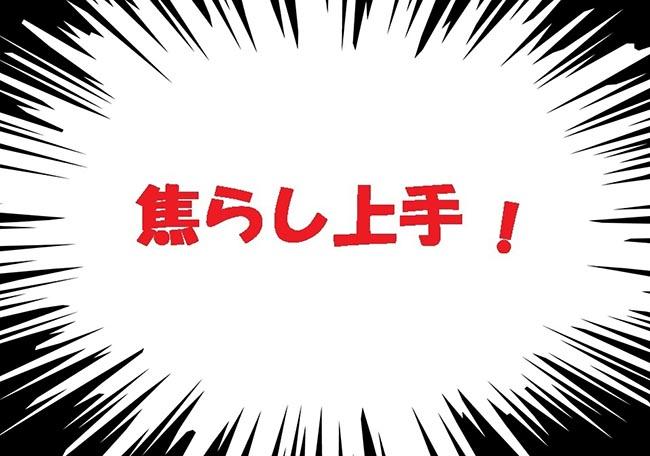 【S○OW】「これで我慢して…」と言いながら股を全開にして手でマ○コを隠す娘