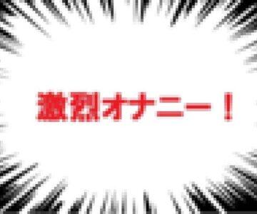 【長尺コンプ】過去にランク入りした全力オ○ニーであえぎまくる美少女のコンプセット約1時間半