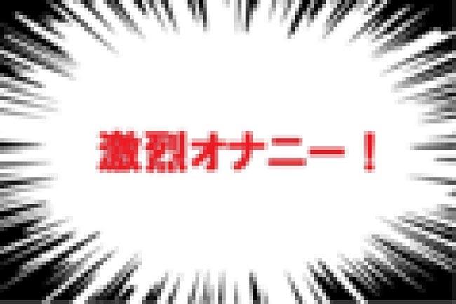 【長尺コンプ】過去にランク入りした全力オ○ニーであえぎまくる美少女のコンプセット約1時間半
