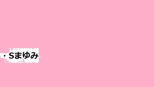 中級者セット♪
